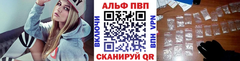 OMG зеркало  Усть-Кут  A-PVP Соль 