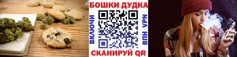 blacksprut сайт  Усть-Кут  Еда ТГК конопля 