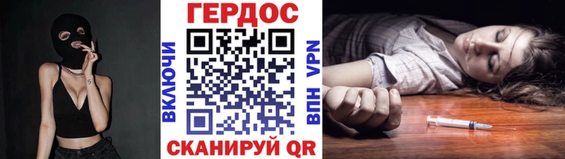 что такое   Усть-Кут  ГЕРОИН VHQ 