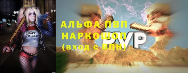 сатива Балабаново