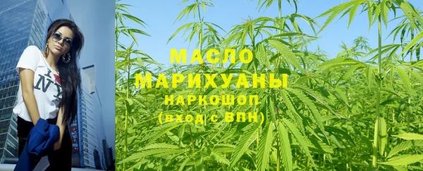 сатива Балабаново