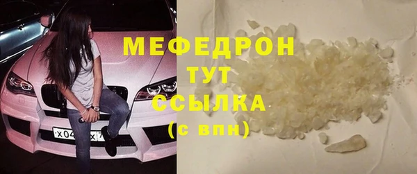 меф VHQ Баксан