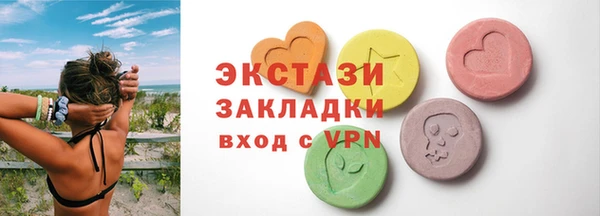 сатива Балабаново