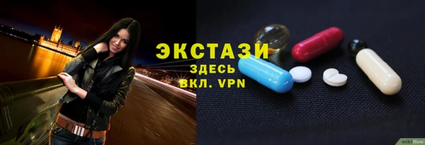 сатива Балабаново