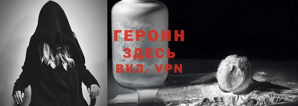 сатива Балабаново