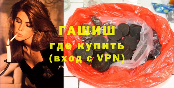 бутик Покров