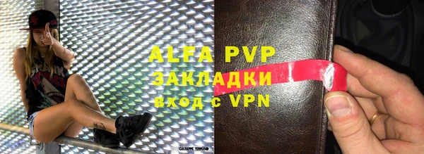 меф VHQ Баксан