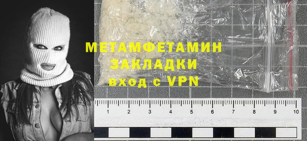 сатива Балабаново