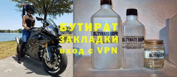 прущие грибы Балахна
