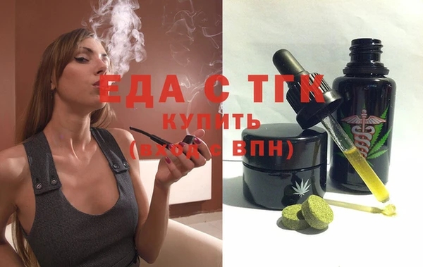 прущие грибы Балахна