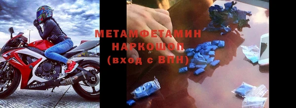 меф VHQ Баксан