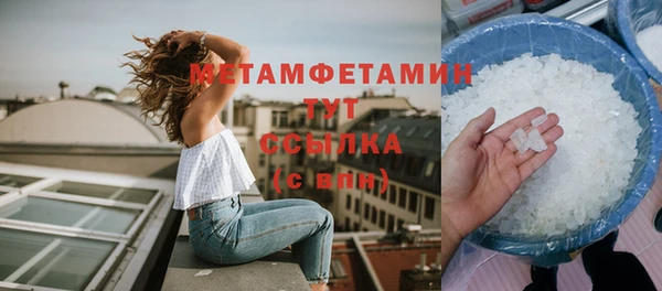 сатива Балабаново