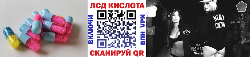 где можно купить наркотик мега онион LSD-25 экстази кислота Усть-Кут