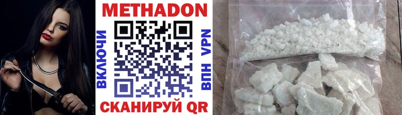 ОМГ ОМГ зеркало  Усть-Кут  Метадон methadone  где продают  